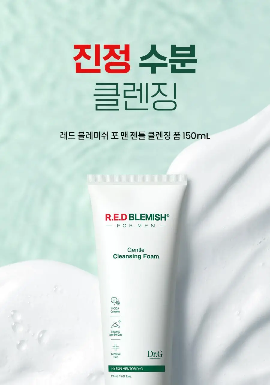 [진정/민감성] 닥터지 레드 블레미쉬 포맨 젠틀 클렌징 폼 150ml 상세페이지 3